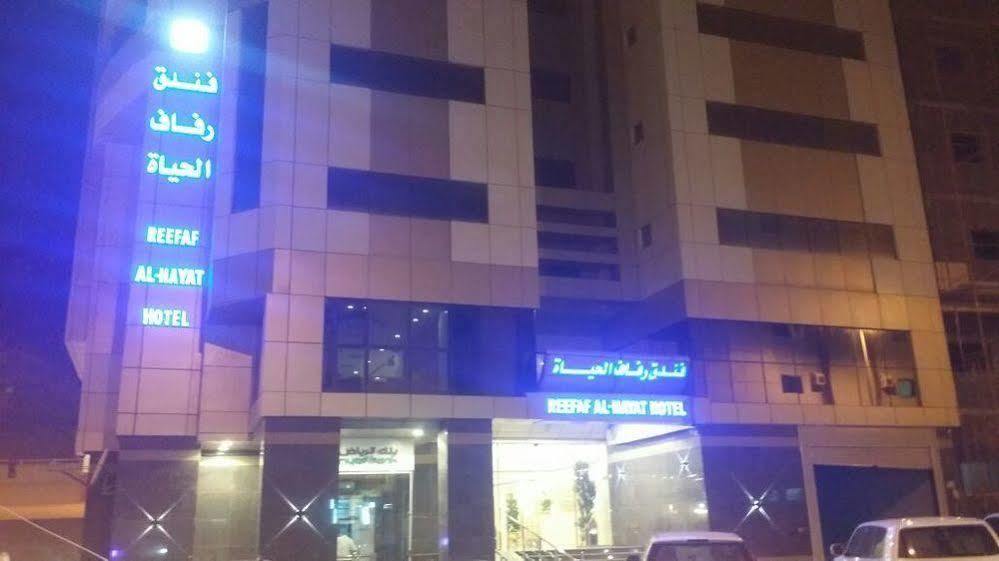 Reefaf Al Hayat Hotel La Meca Exterior foto