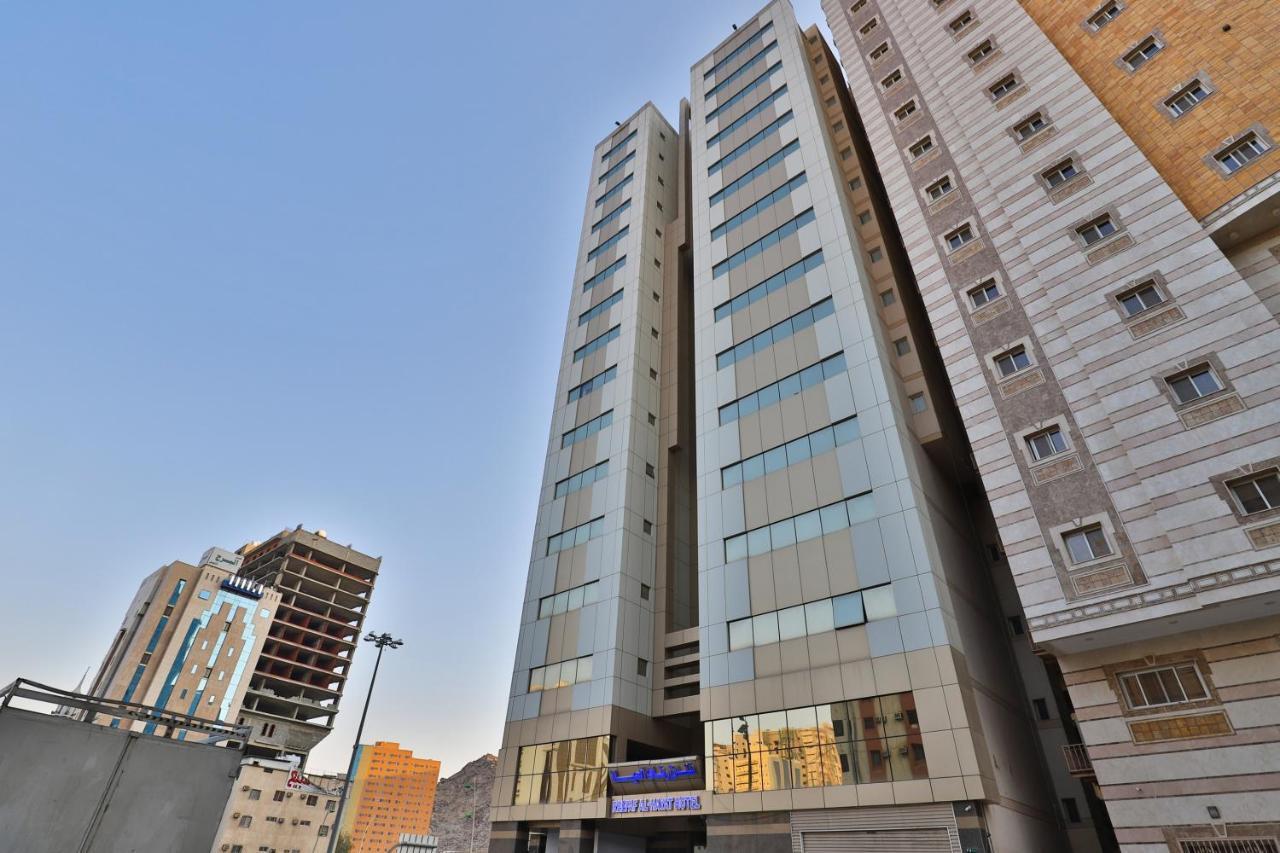 Reefaf Al Hayat Hotel La Meca Exterior foto